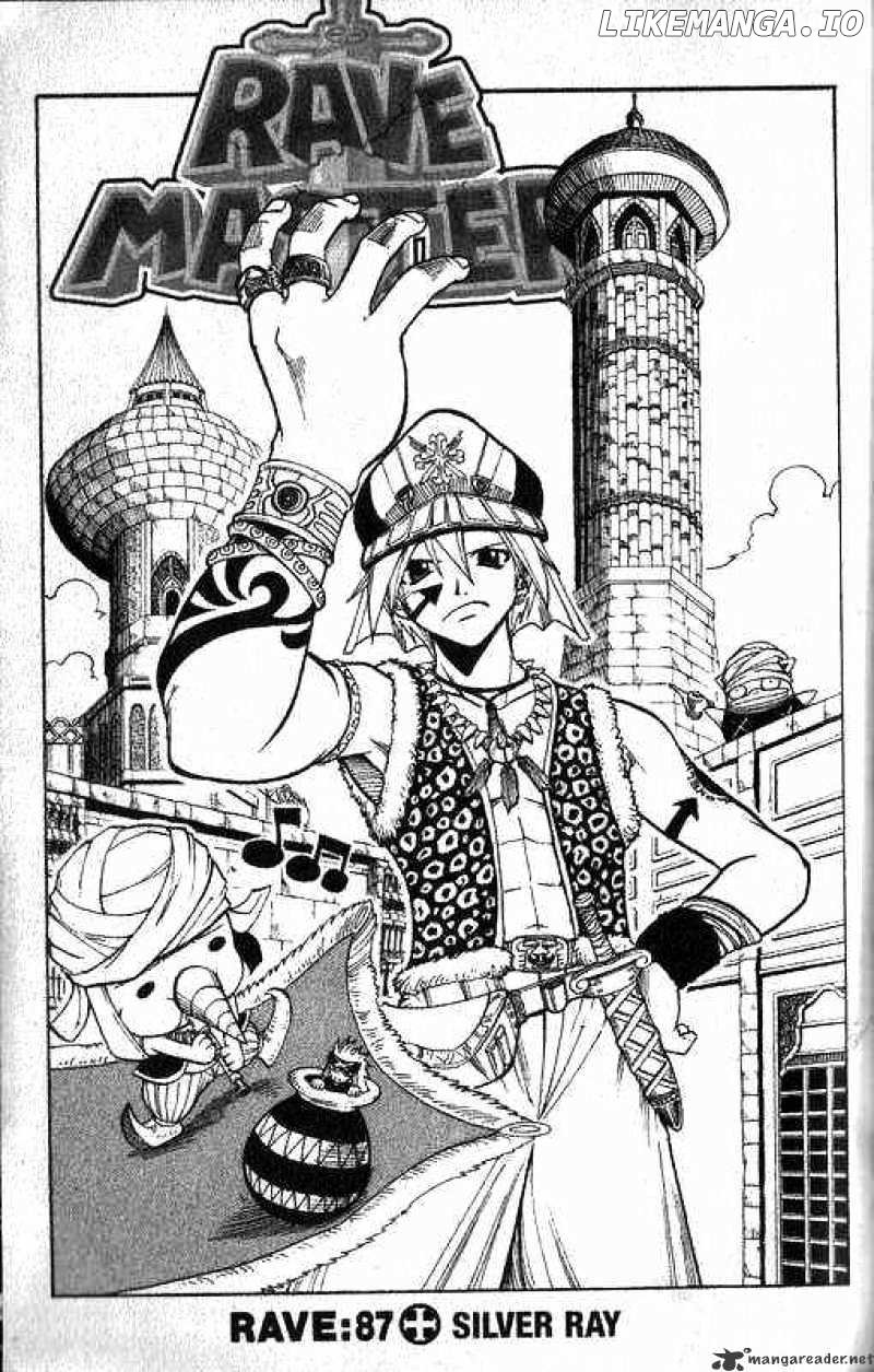 Rave Master chapter 87 - page 1