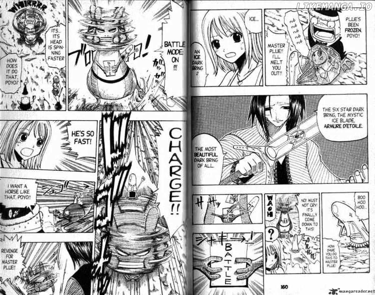 Rave Master chapter 87 - page 7