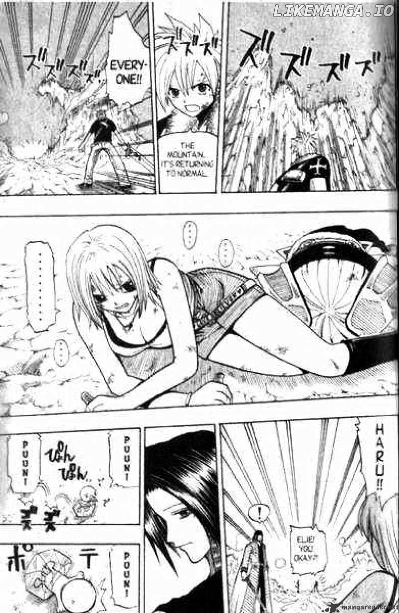 Rave Master chapter 89 - page 18