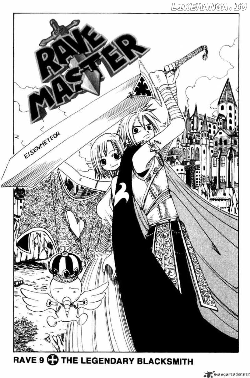 Rave Master chapter 9 - page 1