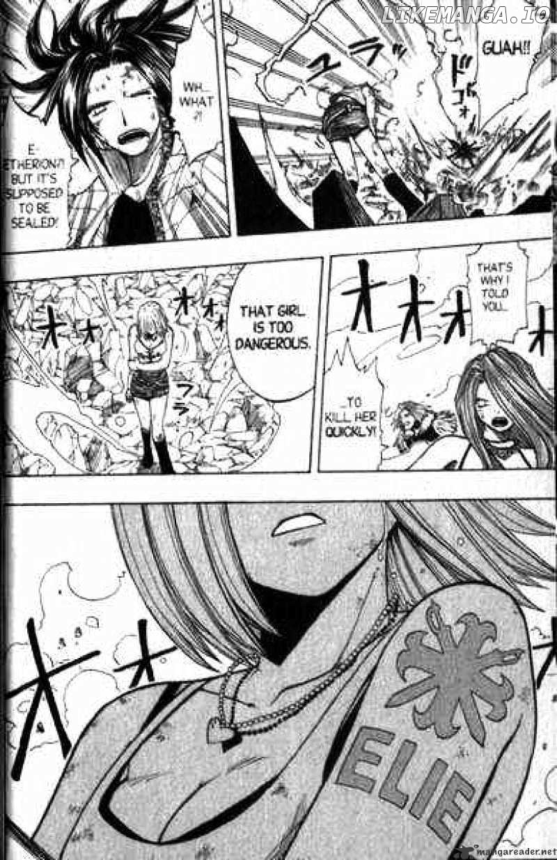 Rave Master chapter 91 - page 1