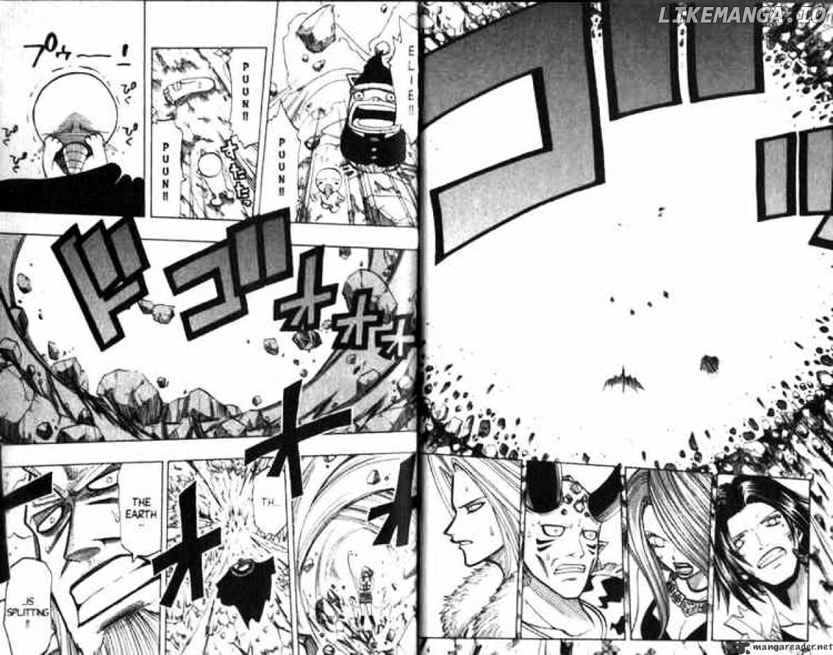 Rave Master chapter 91 - page 4