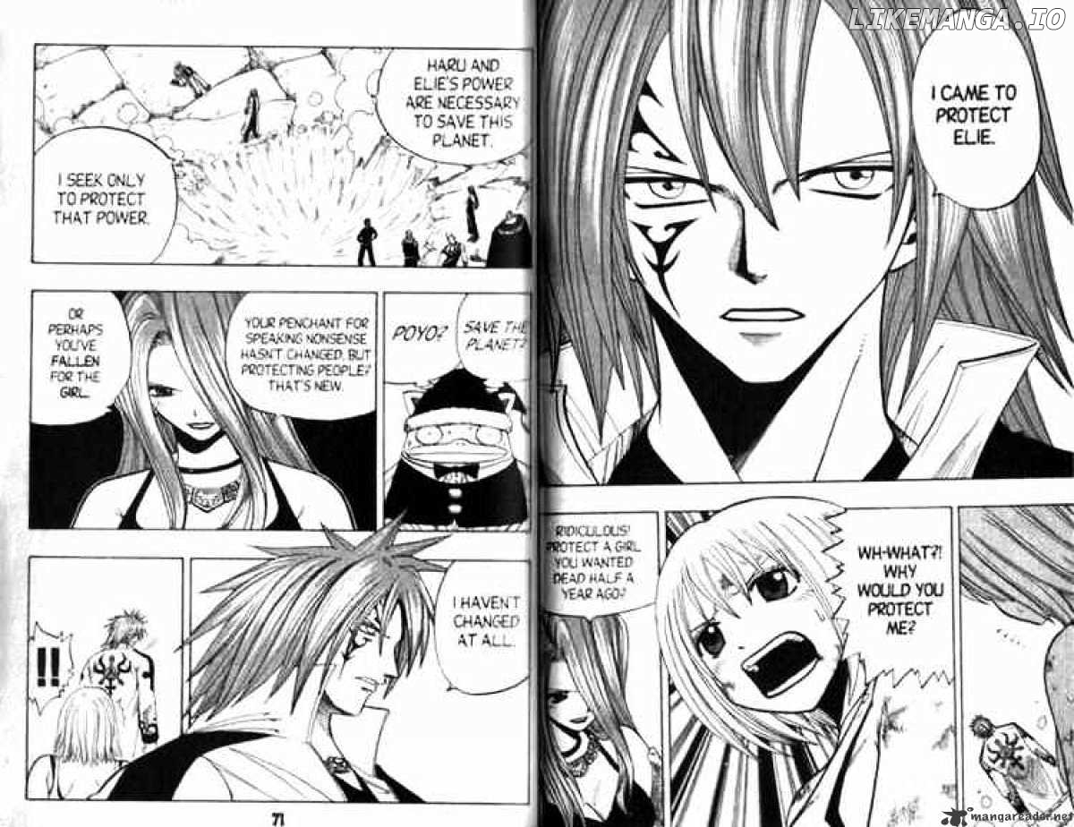 Rave Master chapter 92 - page 3