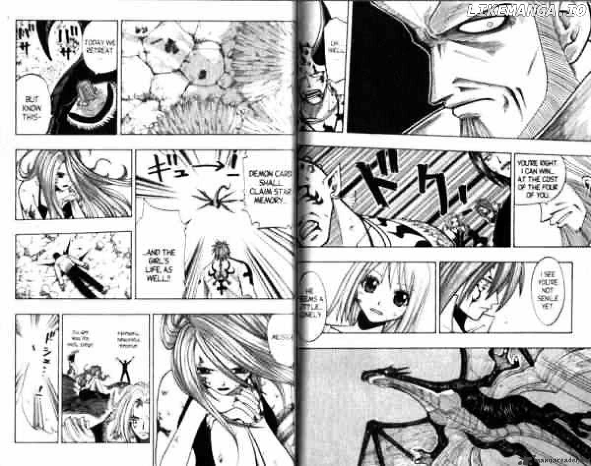 Rave Master chapter 92 - page 8