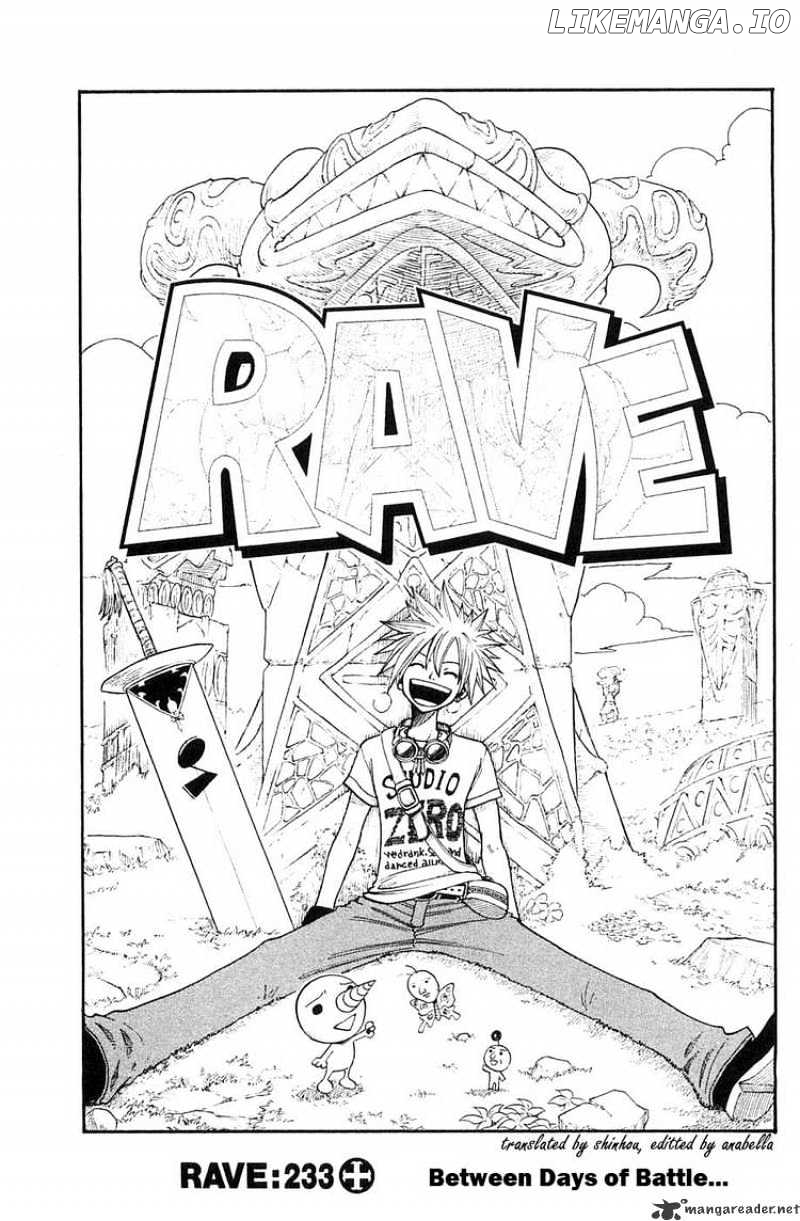 Rave Master chapter 233 - page 1