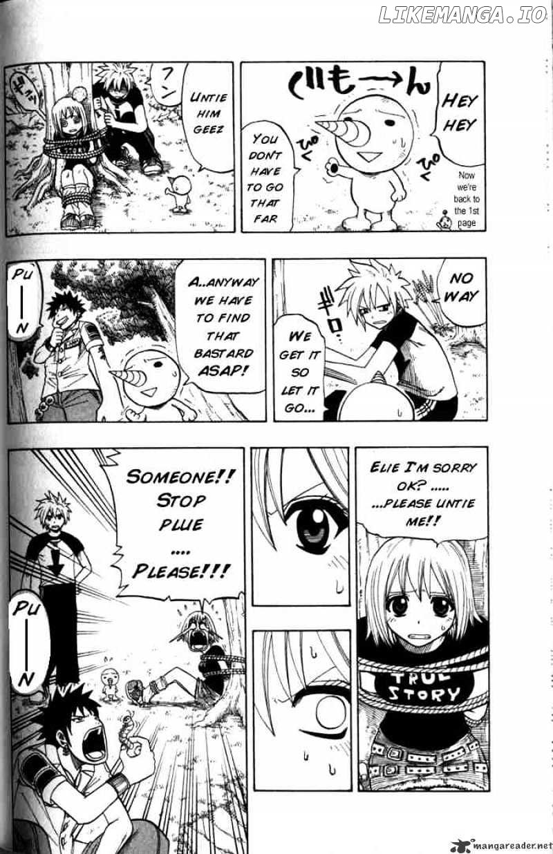 Rave Master chapter 96 - page 12