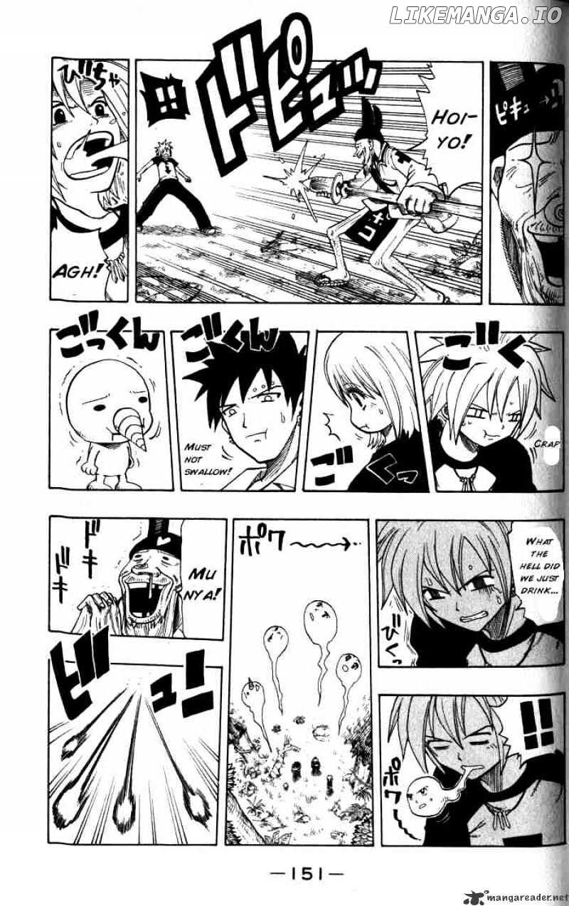 Rave Master chapter 96 - page 7