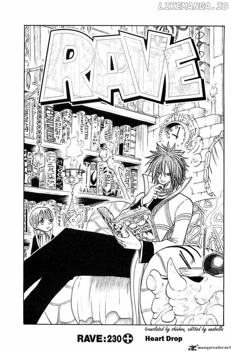 Rave Master chapter 230 - page 1