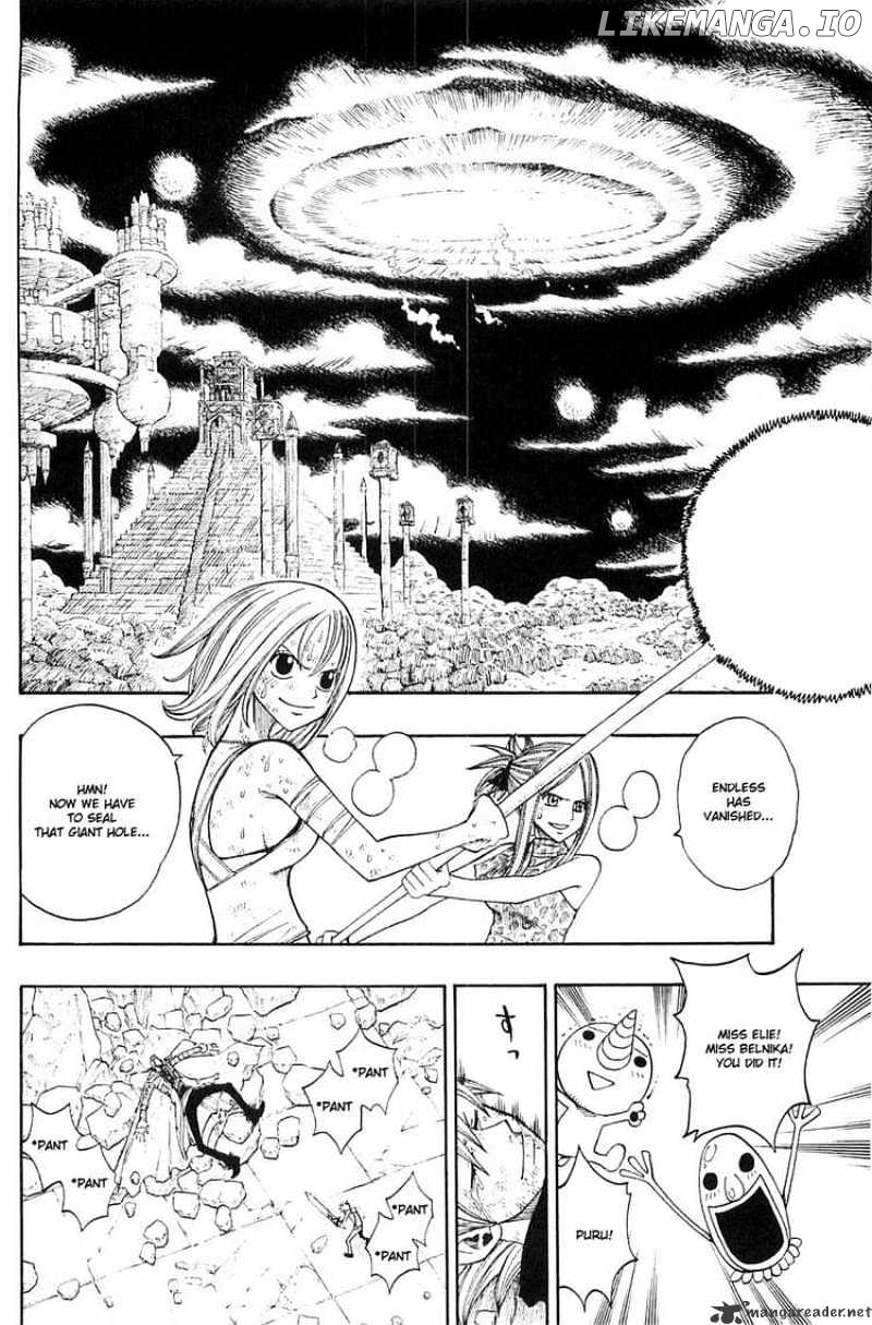 Rave Master chapter 230 - page 2