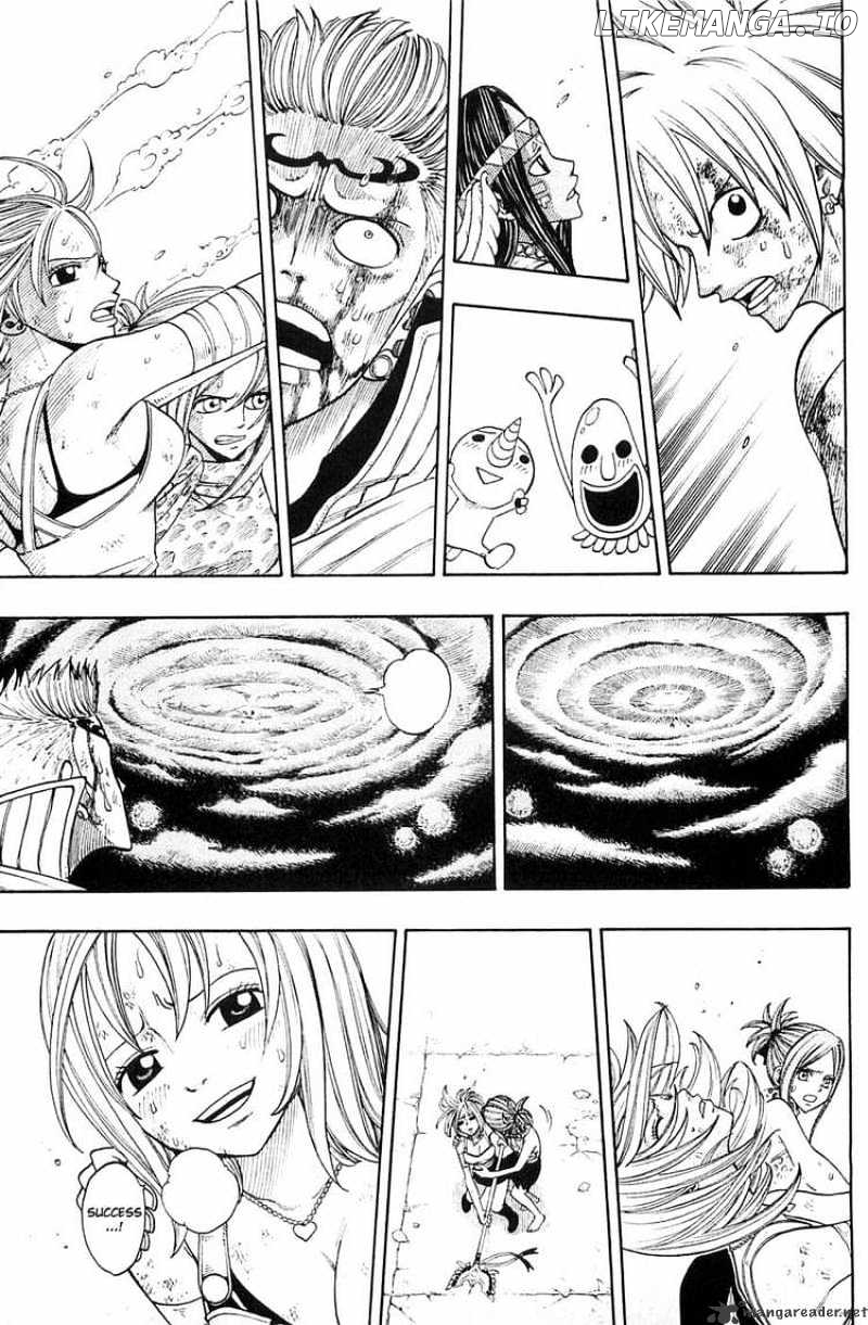 Rave Master chapter 230 - page 7