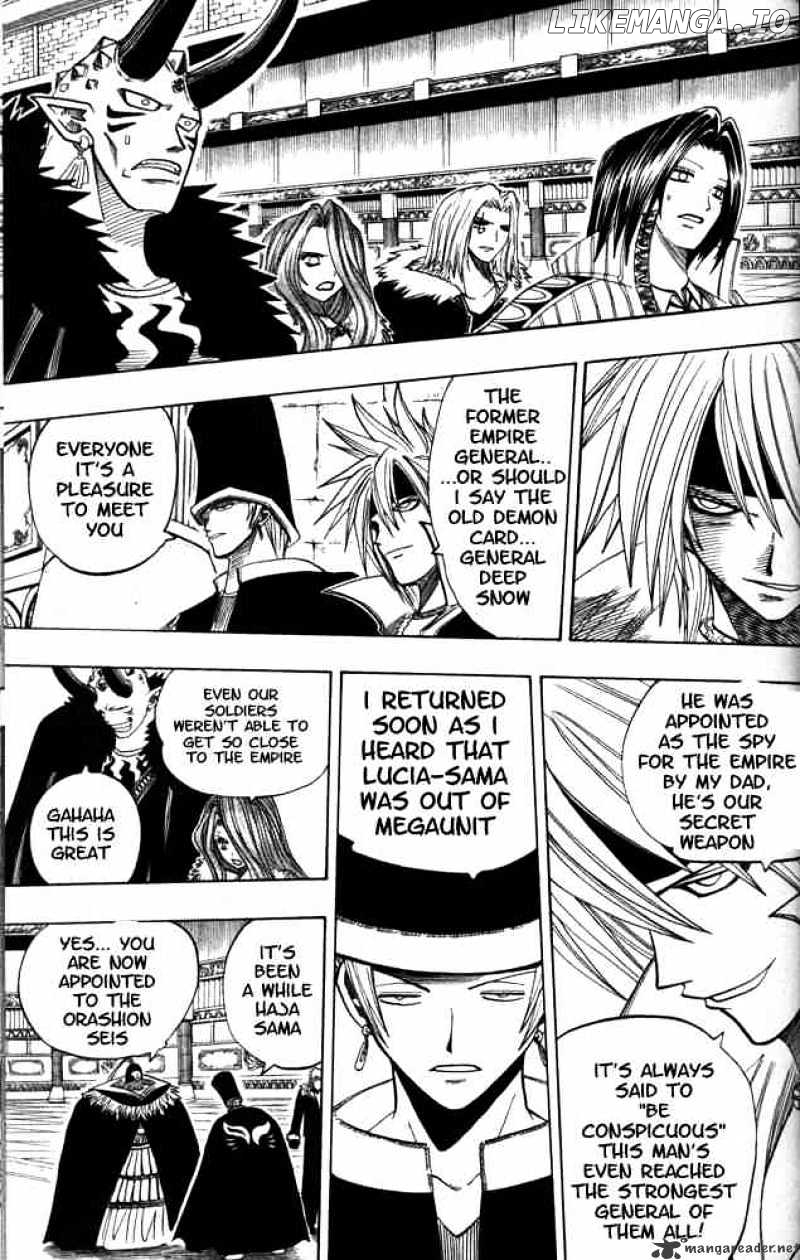 Rave Master chapter 98 - page 12