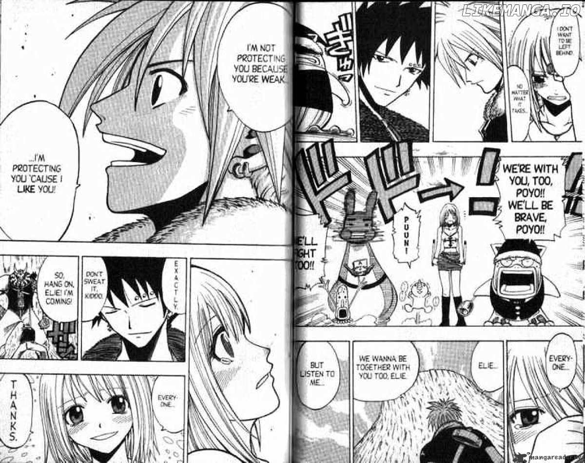 Rave Master chapter 84 - page 9