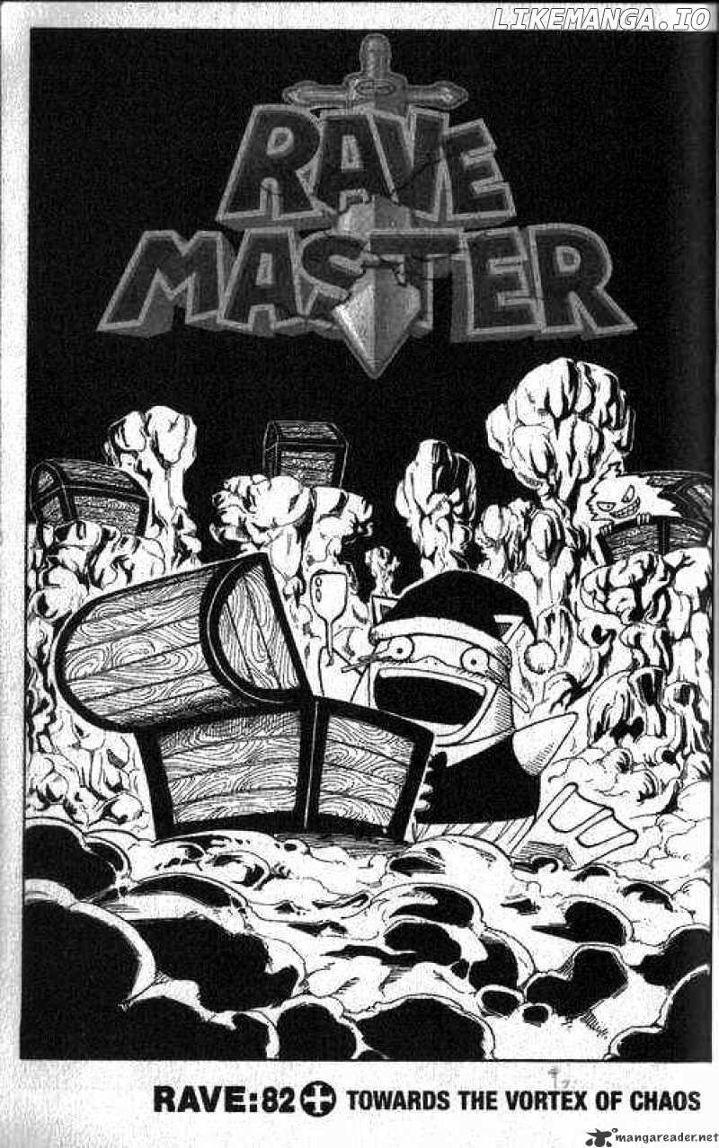 Rave Master chapter 82 - page 1