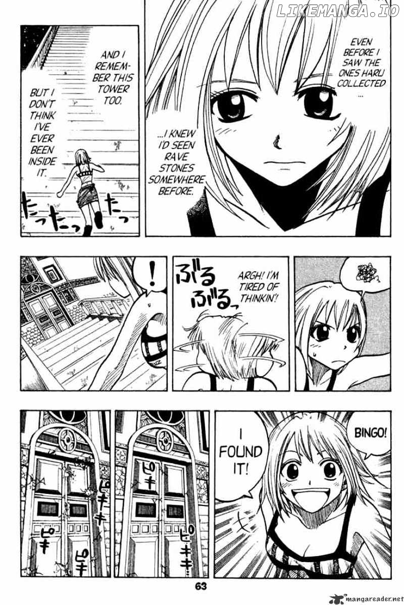 Rave Master chapter 67 - page 13