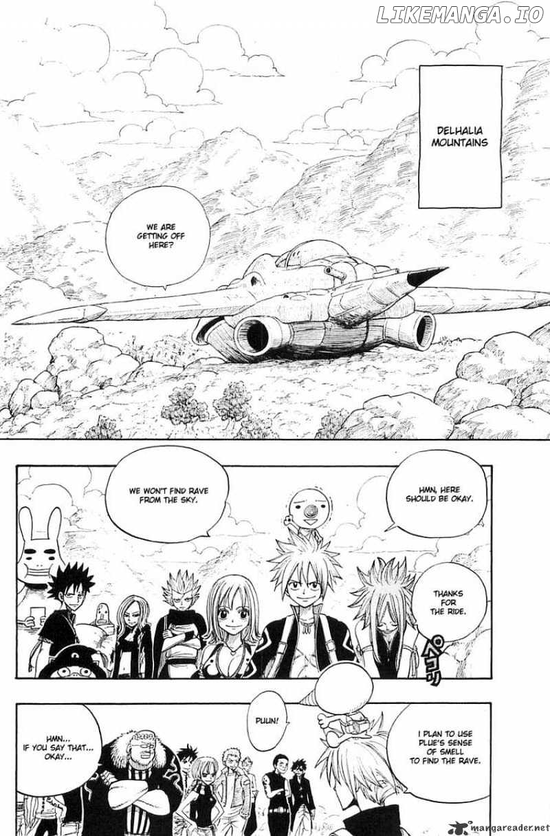 Rave Master chapter 235 - page 2