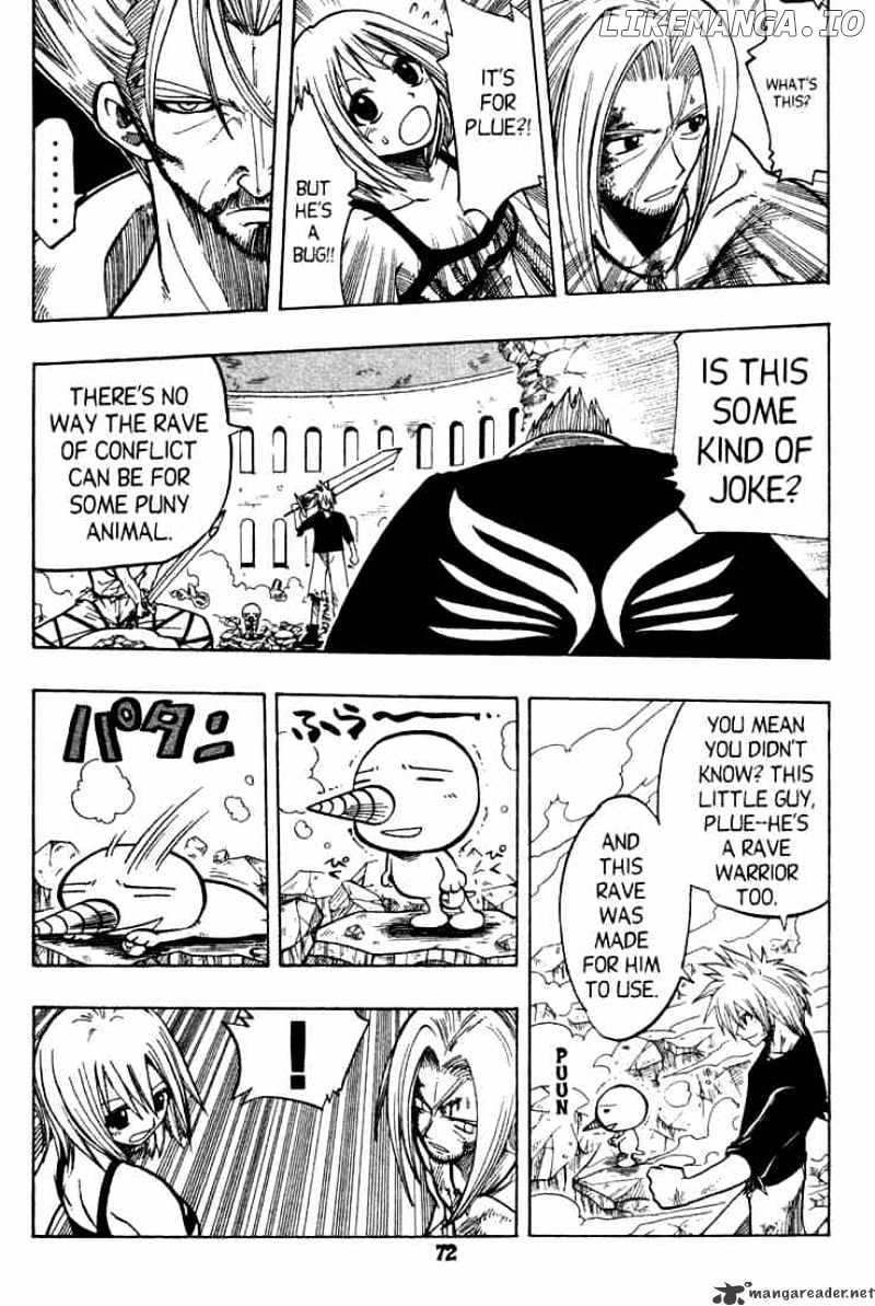 Rave Master chapter 68 - page 2