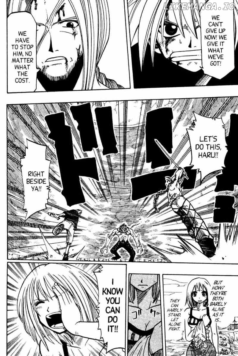 Rave Master chapter 69 - page 8