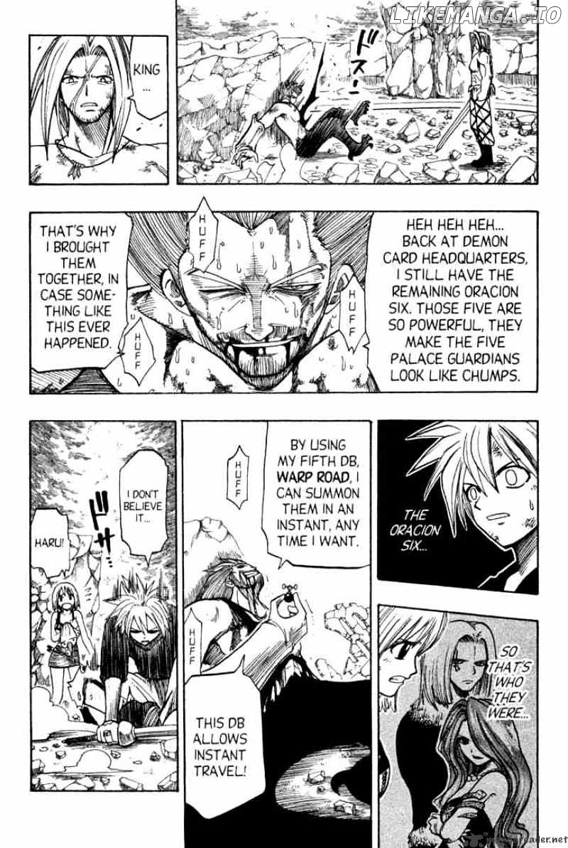 Rave Master chapter 70 - page 9