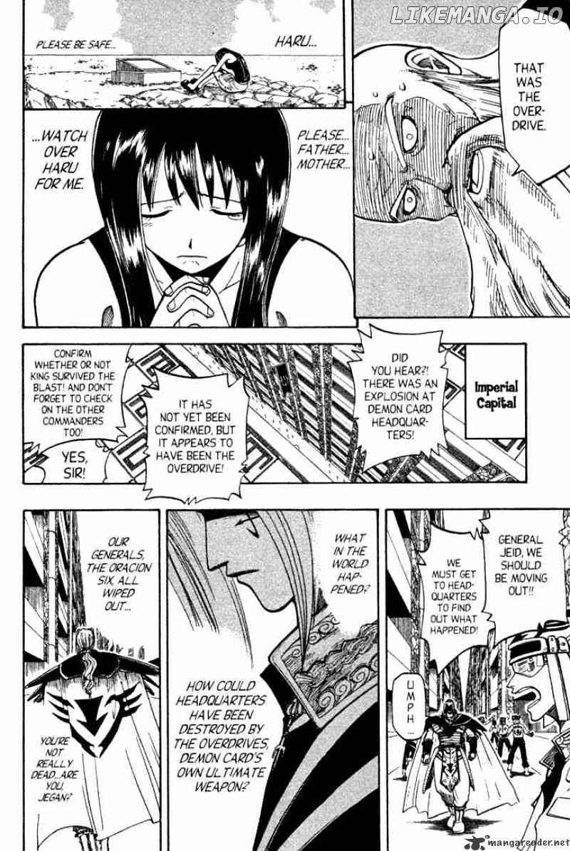 Rave Master chapter 71 - page 4