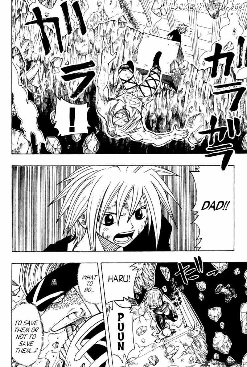 Rave Master chapter 72 - page 2