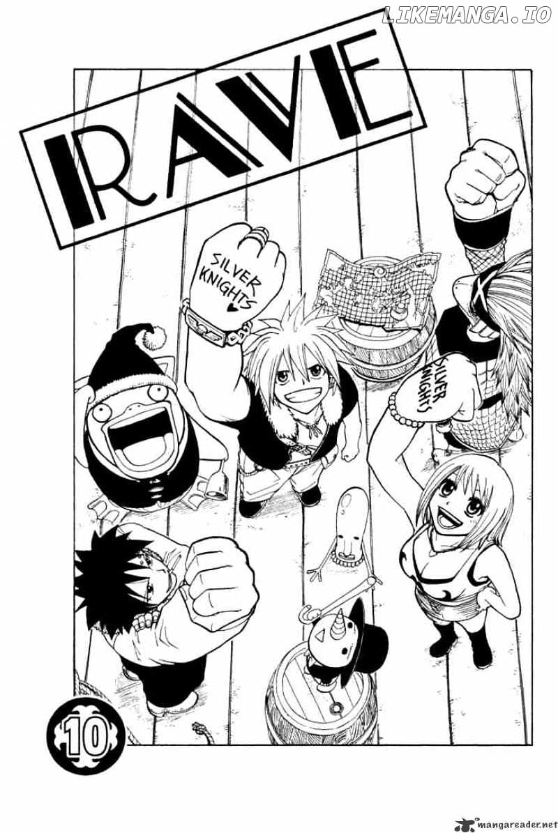 Rave Master chapter 74 - page 1