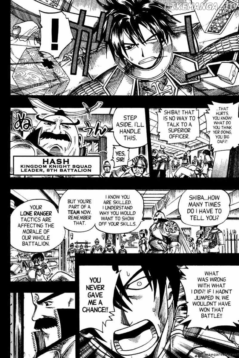 Rave Master chapter 74 - page 21