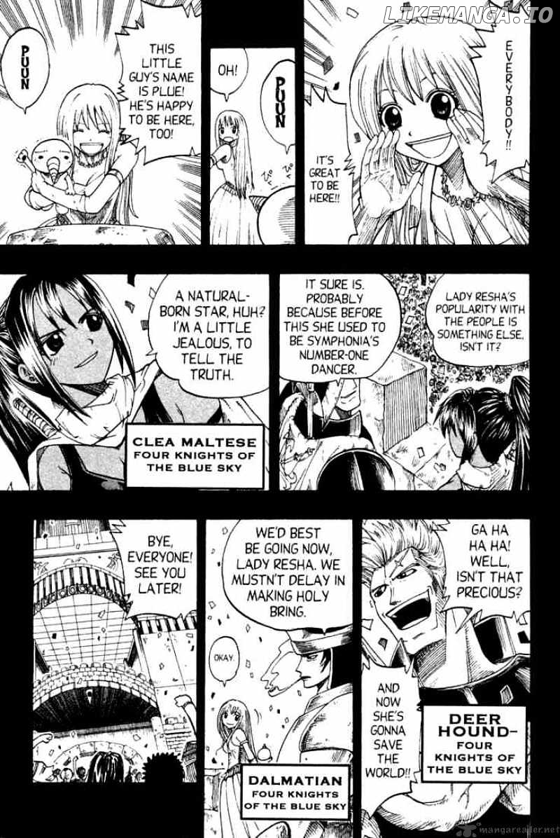 Rave Master chapter 74 - page 37