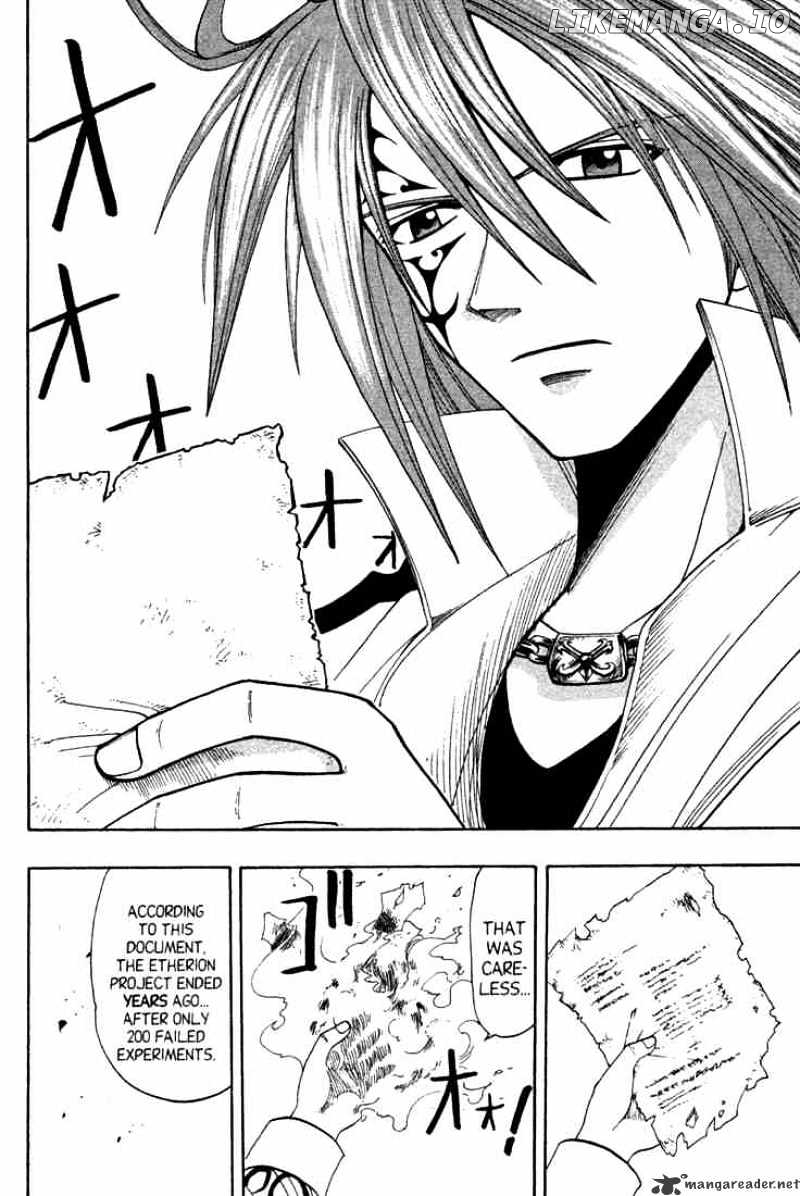 Rave Master chapter 74 - page 79