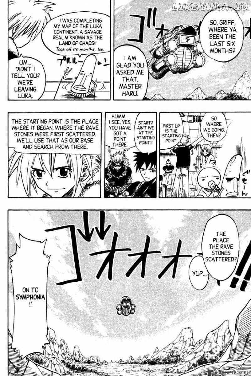 Rave Master chapter 74 - page 81