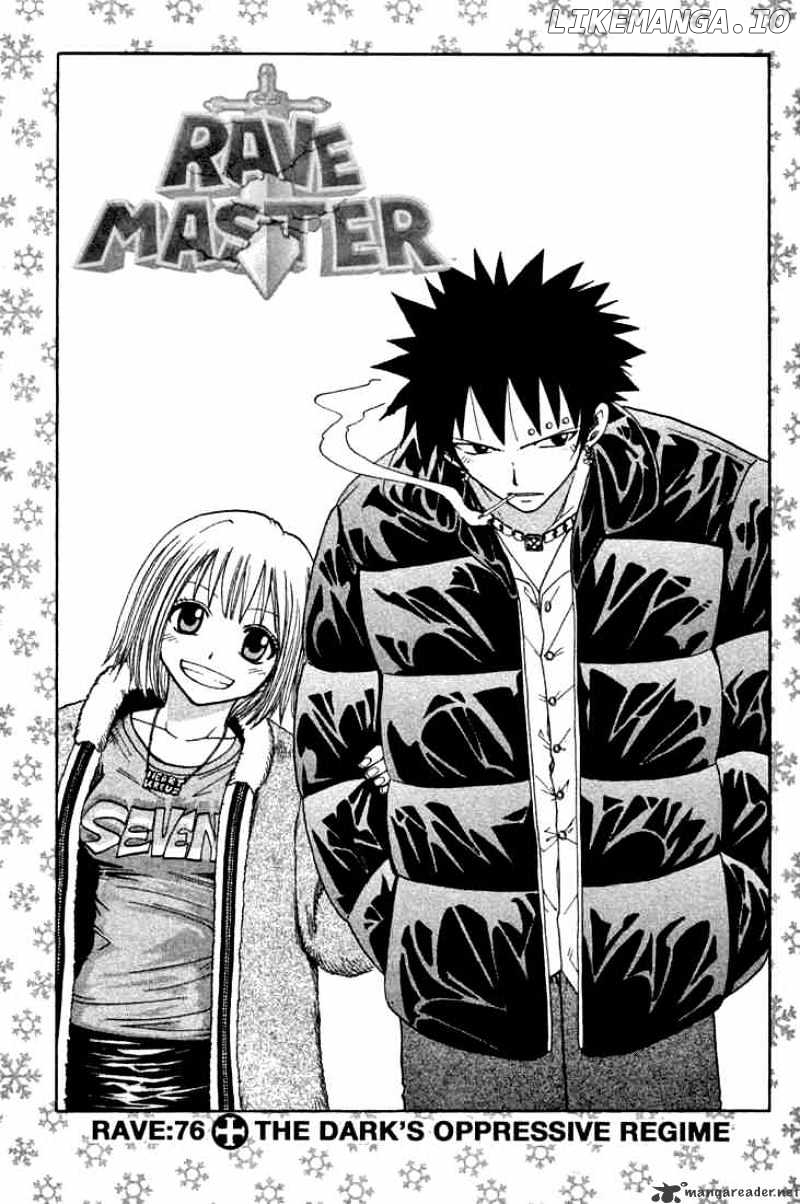 Rave Master chapter 76 - page 1