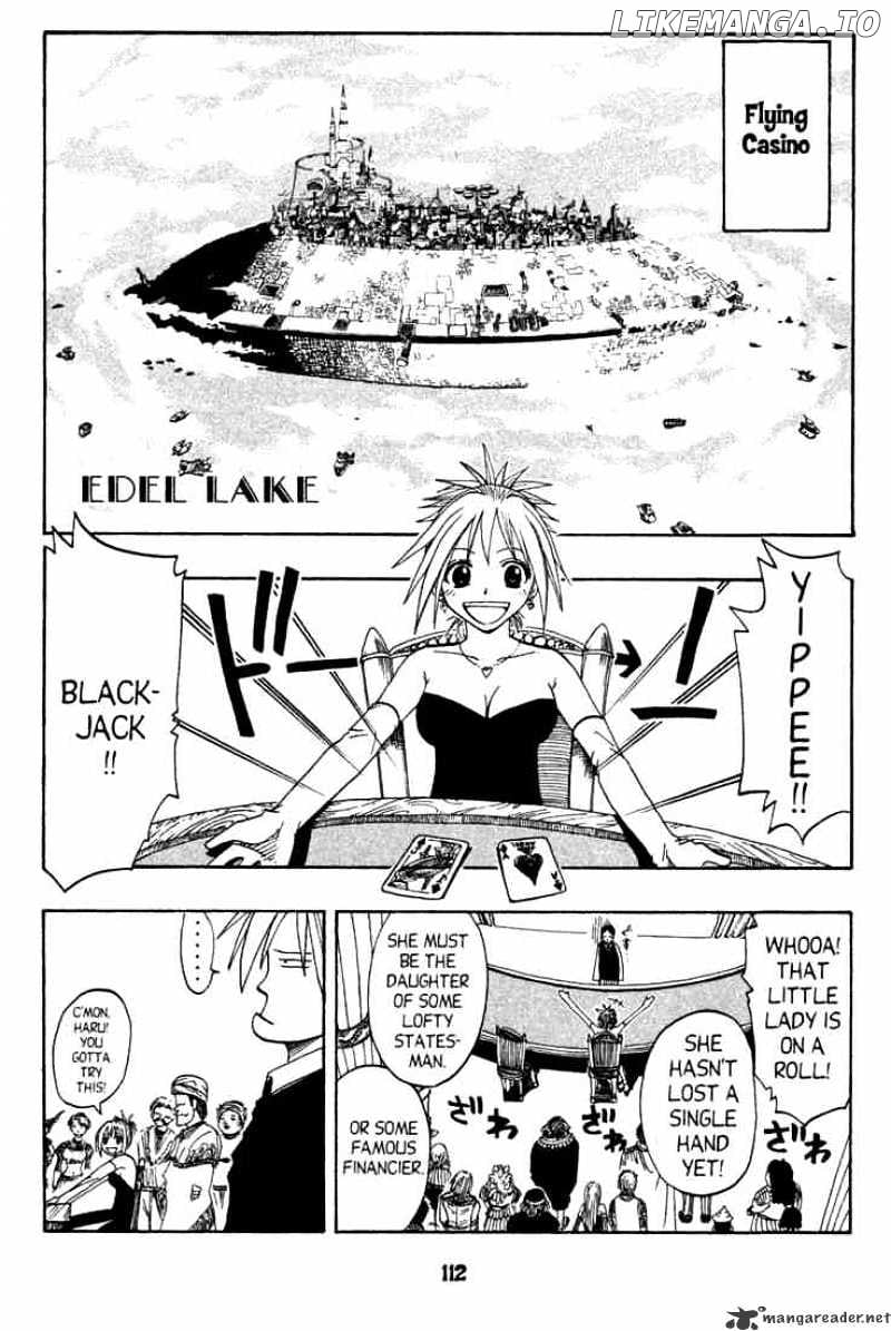 Rave Master chapter 76 - page 2