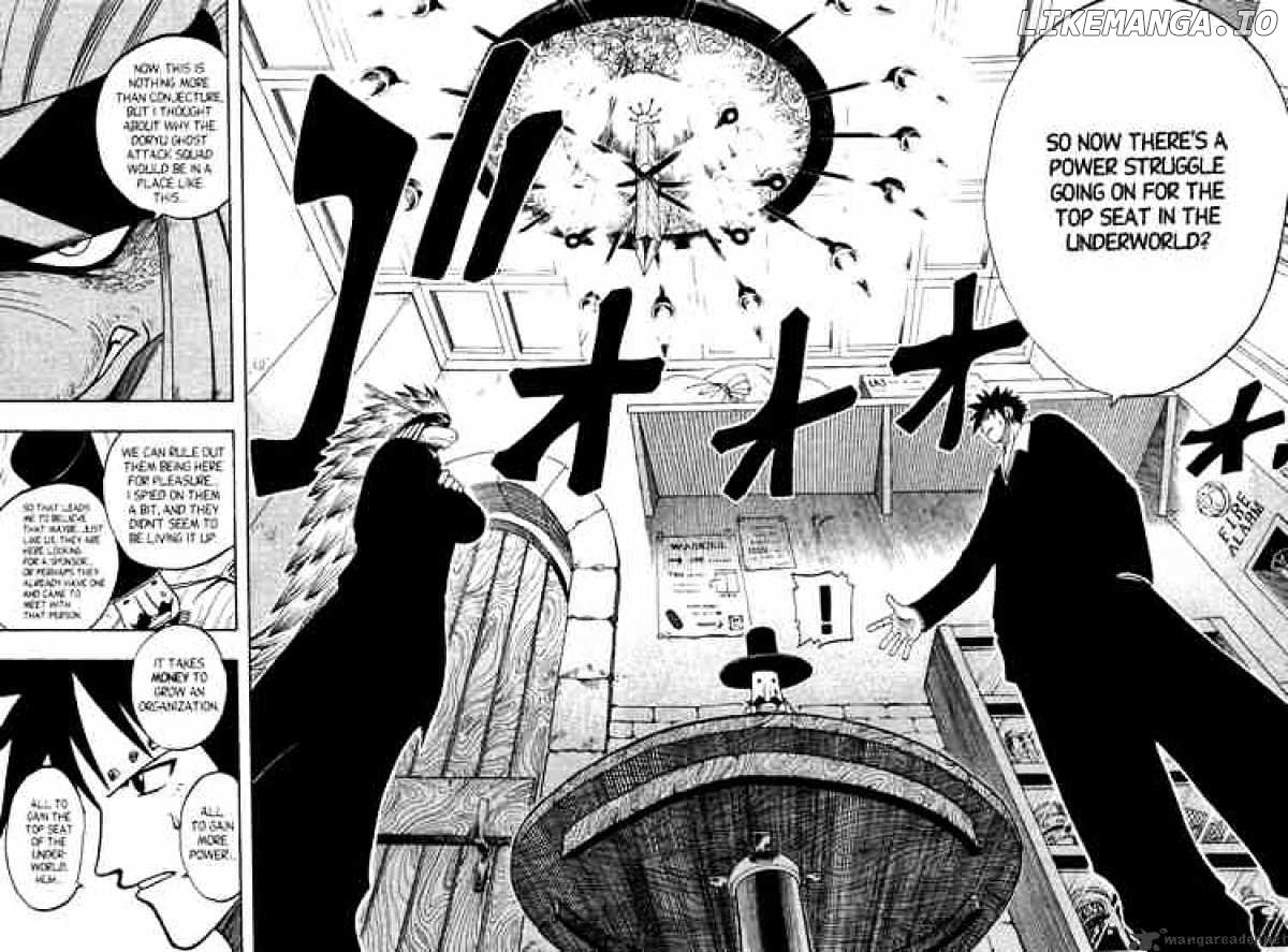 Rave Master chapter 76 - page 6