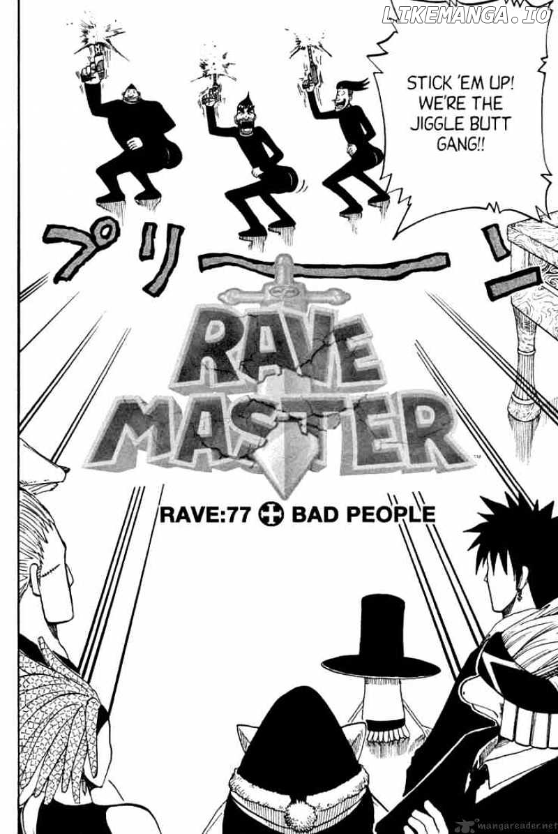 Rave Master chapter 77 - page 1