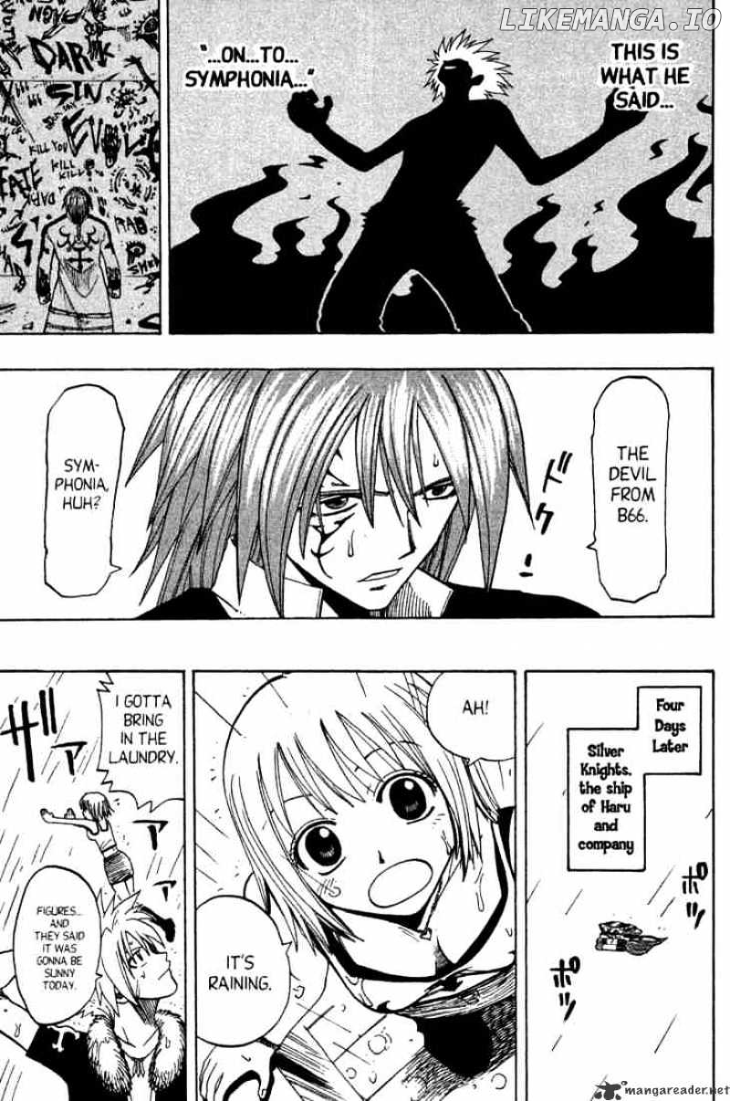 Rave Master chapter 79 - page 13