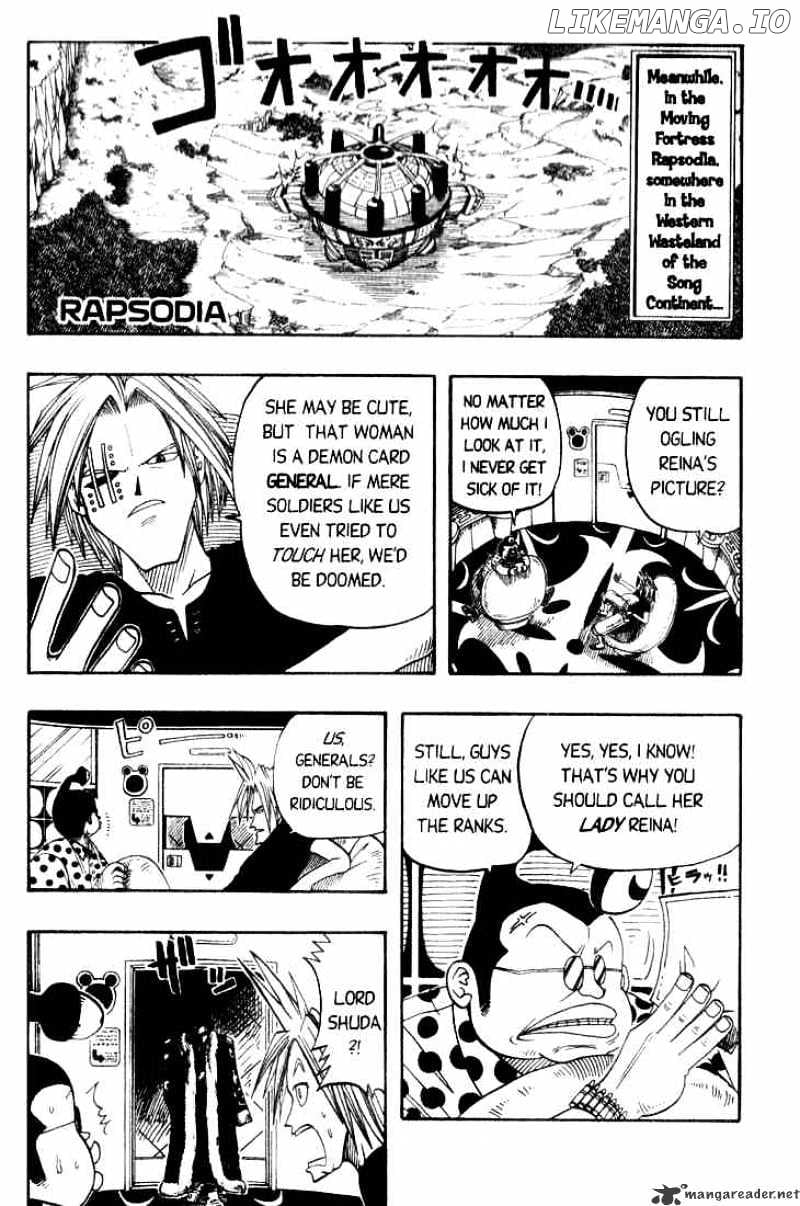 Rave Master chapter 8 - page 18