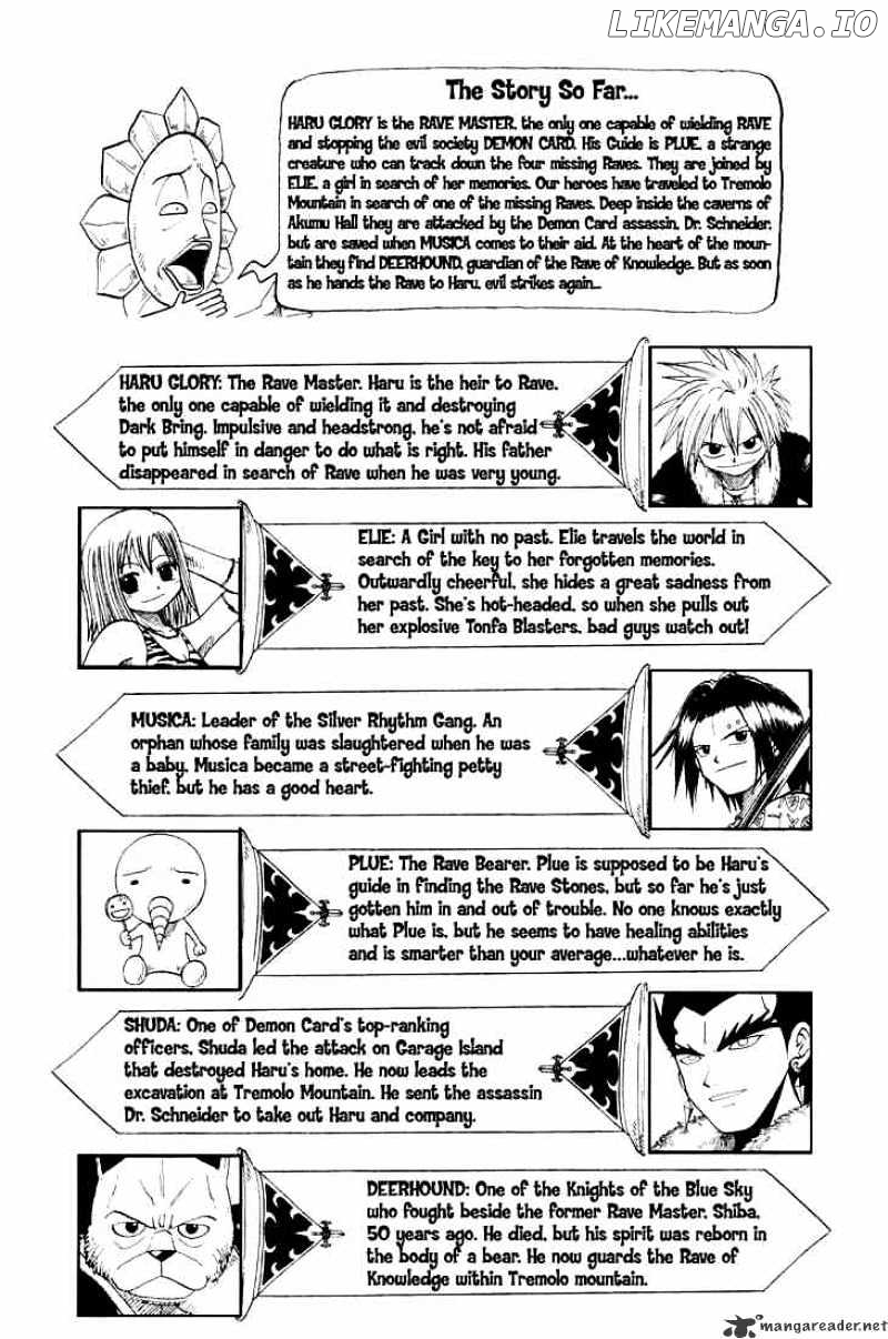 Rave Master chapter 31 - page 3