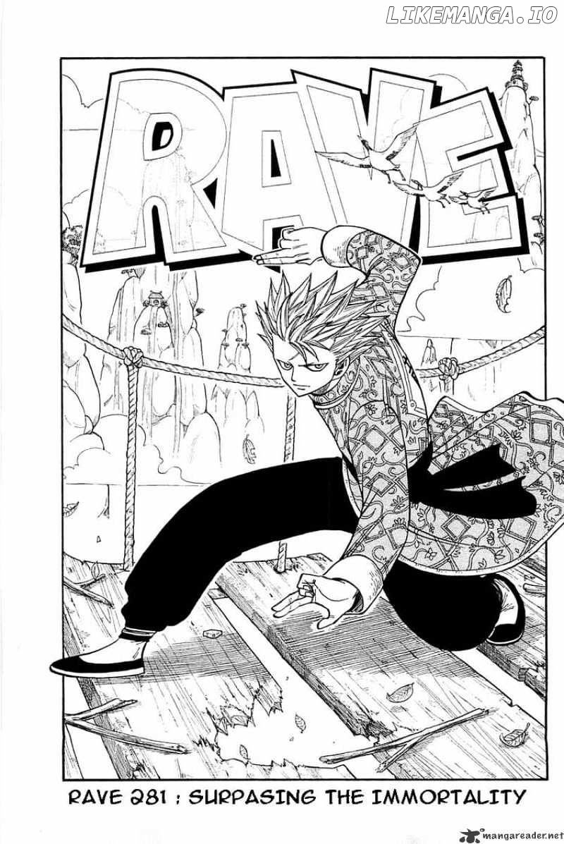 Rave Master chapter 281 - page 1