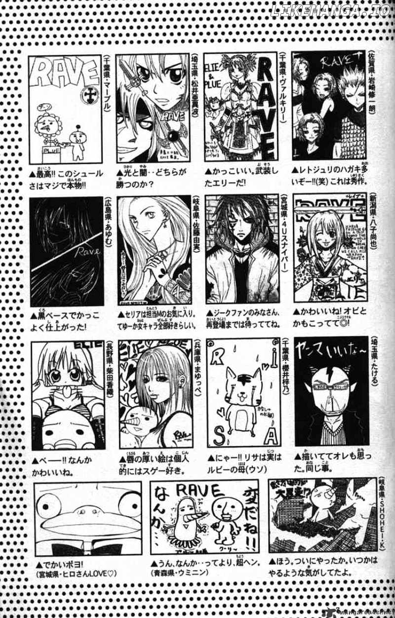 Rave Master chapter 122 - page 25