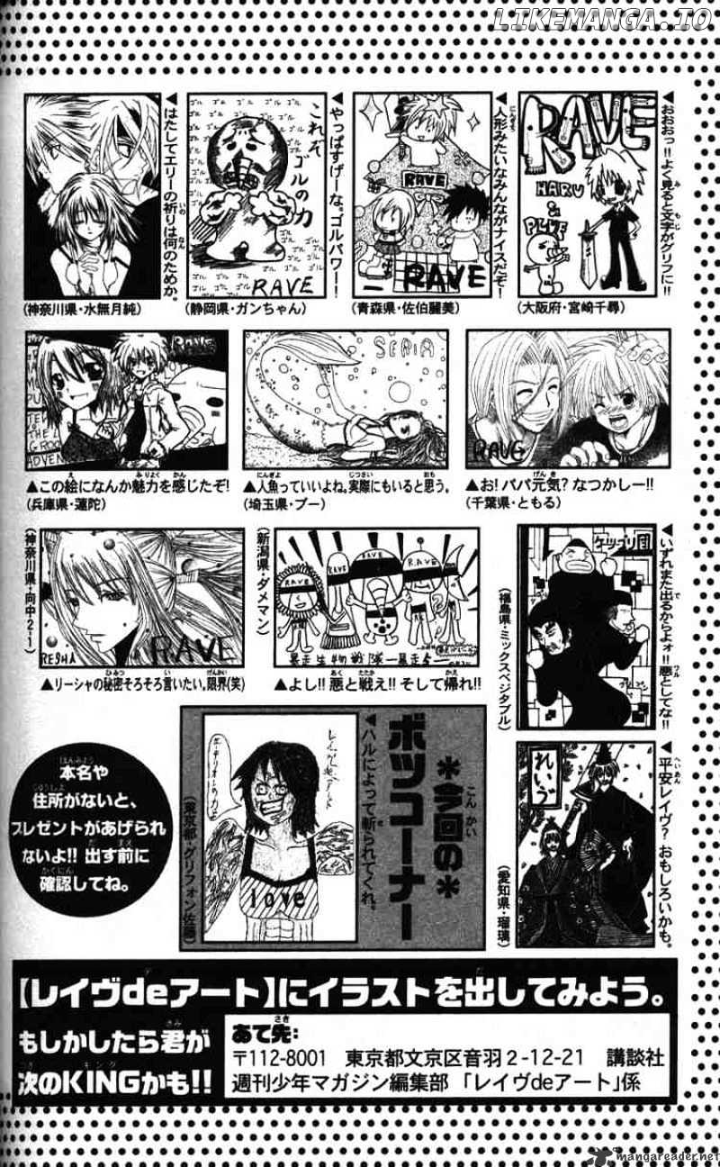 Rave Master chapter 122 - page 26