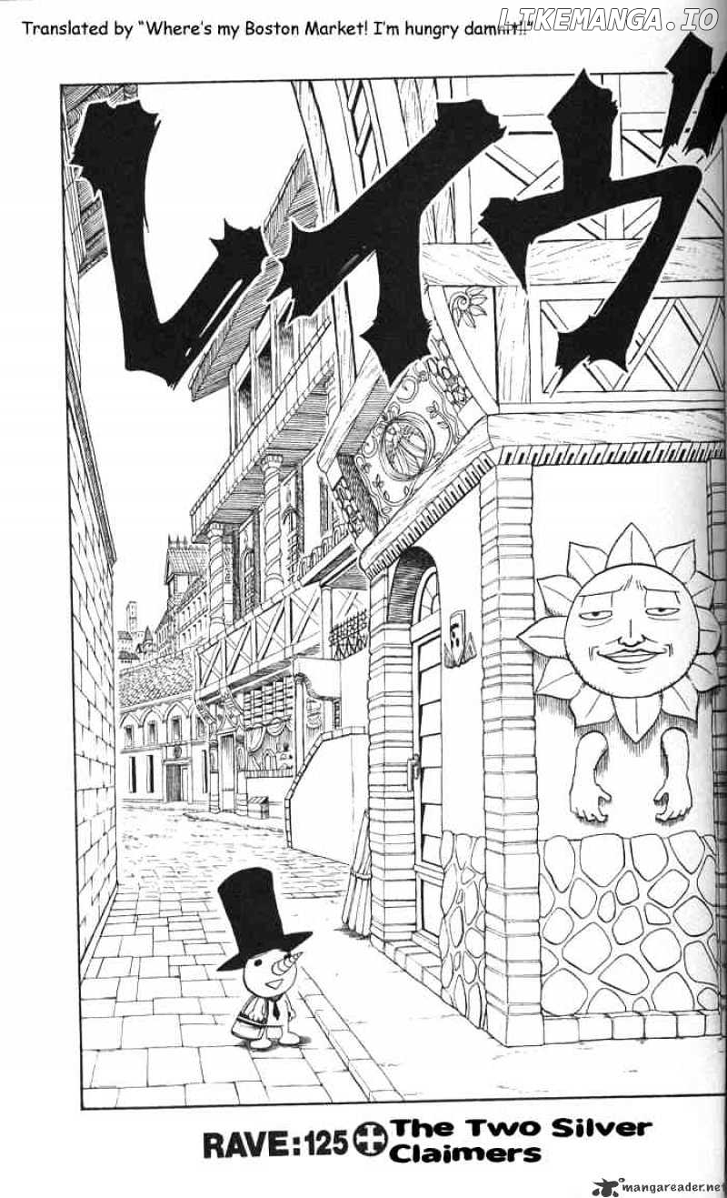 Rave Master chapter 125 - page 1