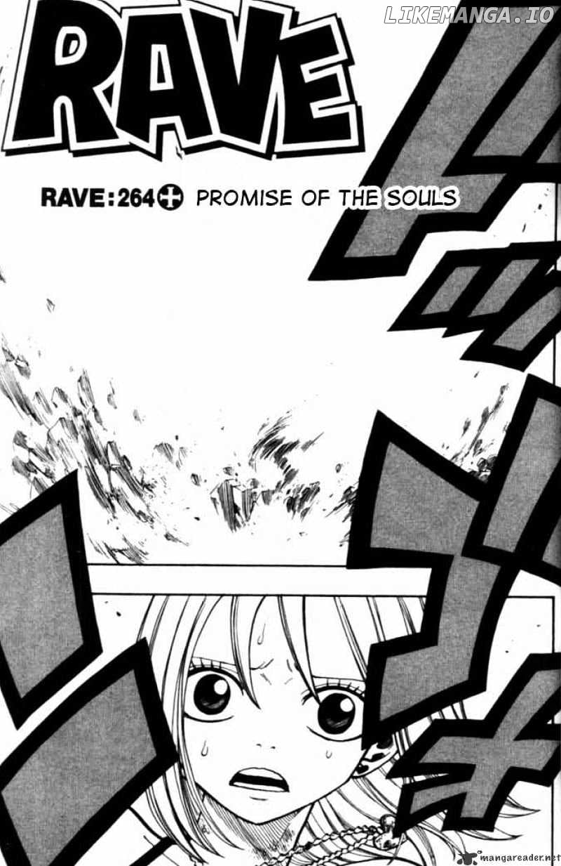 Rave Master chapter 264 - page 1