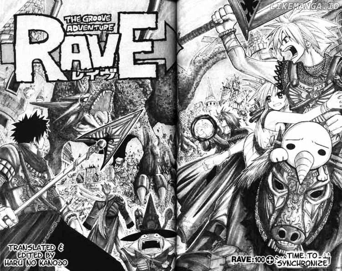 Rave Master chapter 100 - page 2