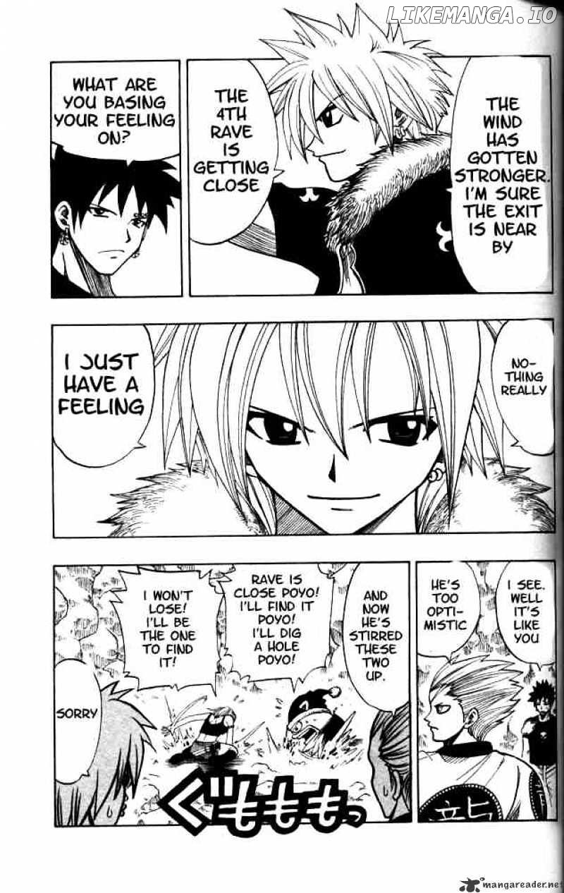 Rave Master chapter 101 - page 3