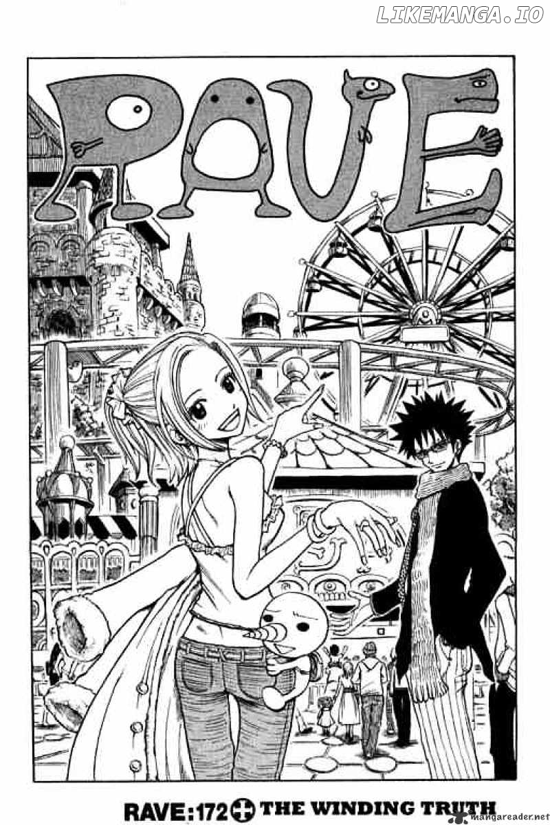 Rave Master chapter 172 - page 1