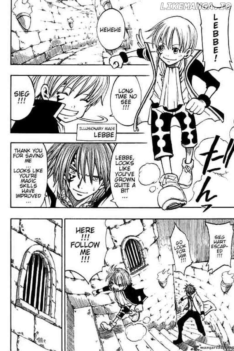 Rave Master chapter 172 - page 12