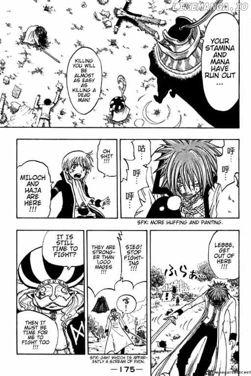 Rave Master chapter 173 - page 12