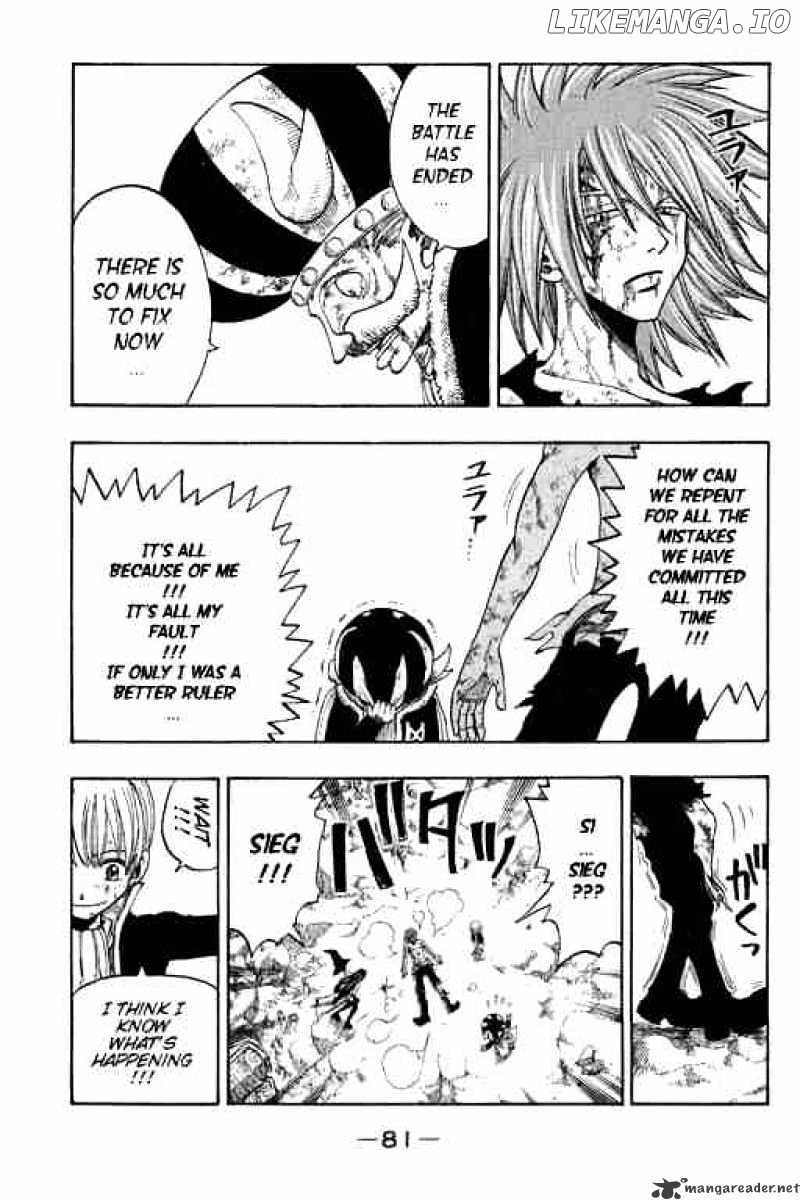 Rave Master chapter 177 - page 17