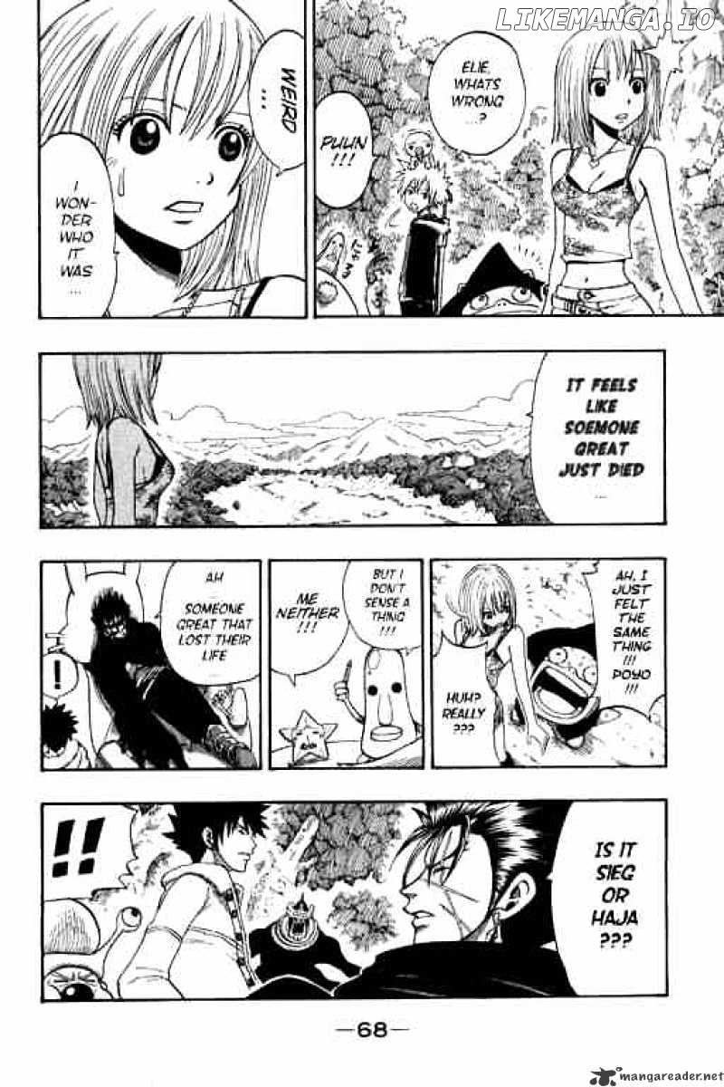 Rave Master chapter 177 - page 4