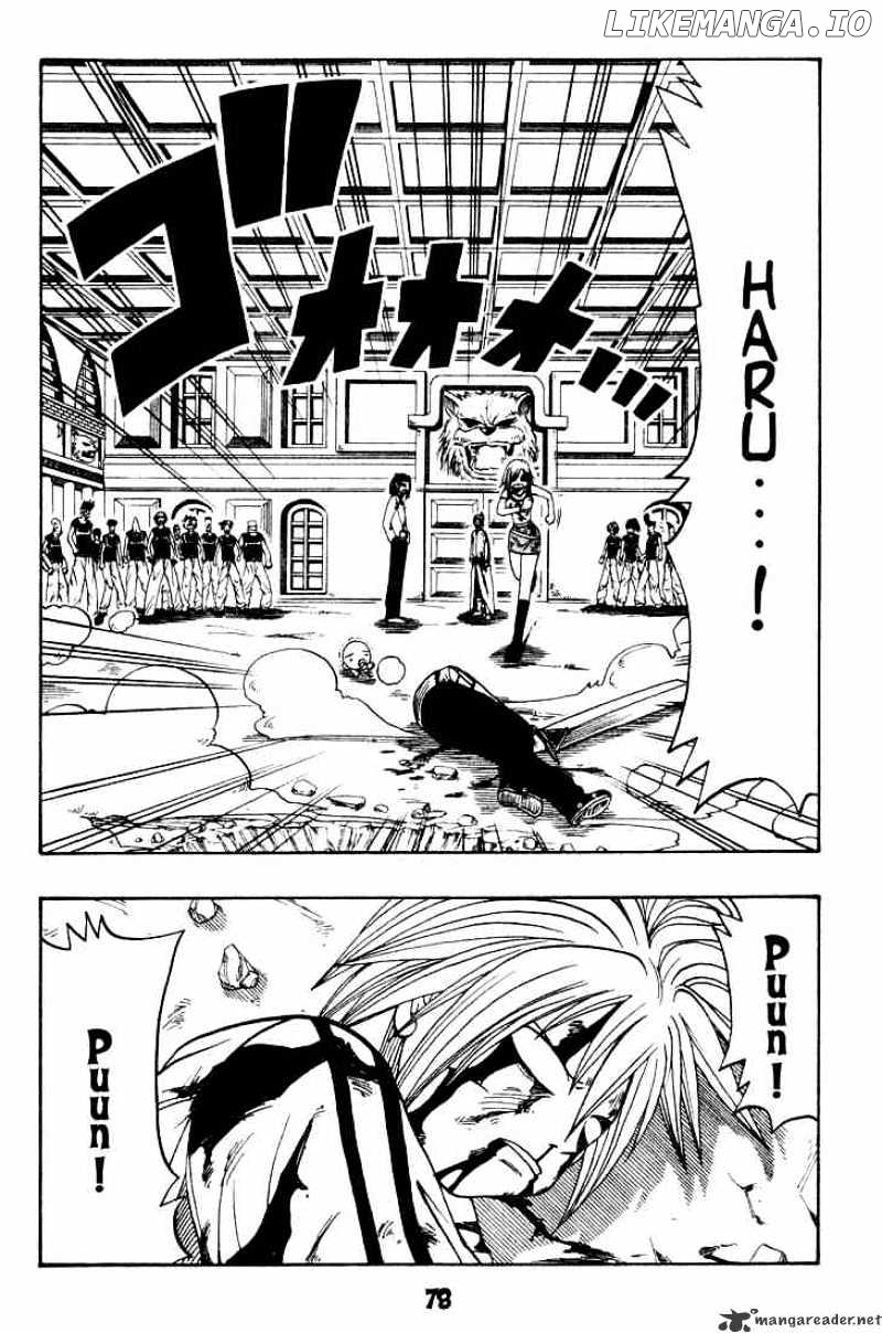 Rave Master chapter 17 - page 2