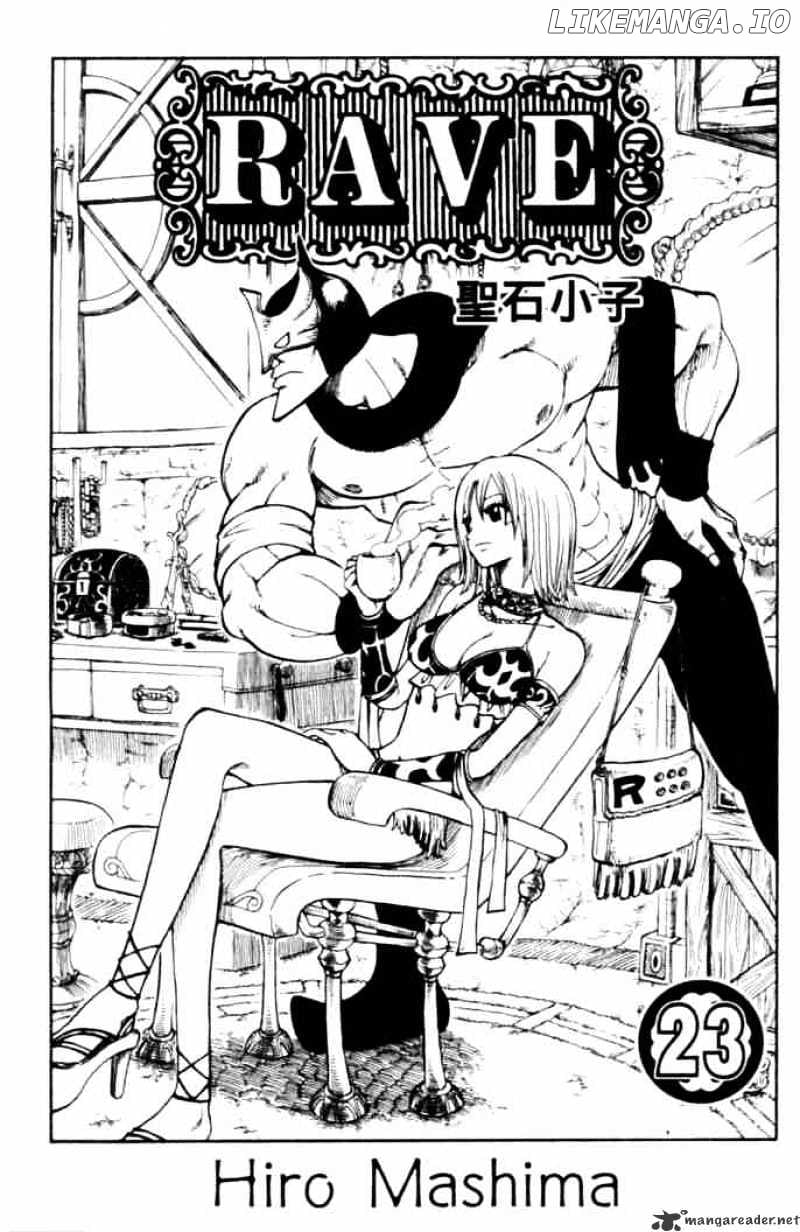 Rave Master chapter 183 - page 1